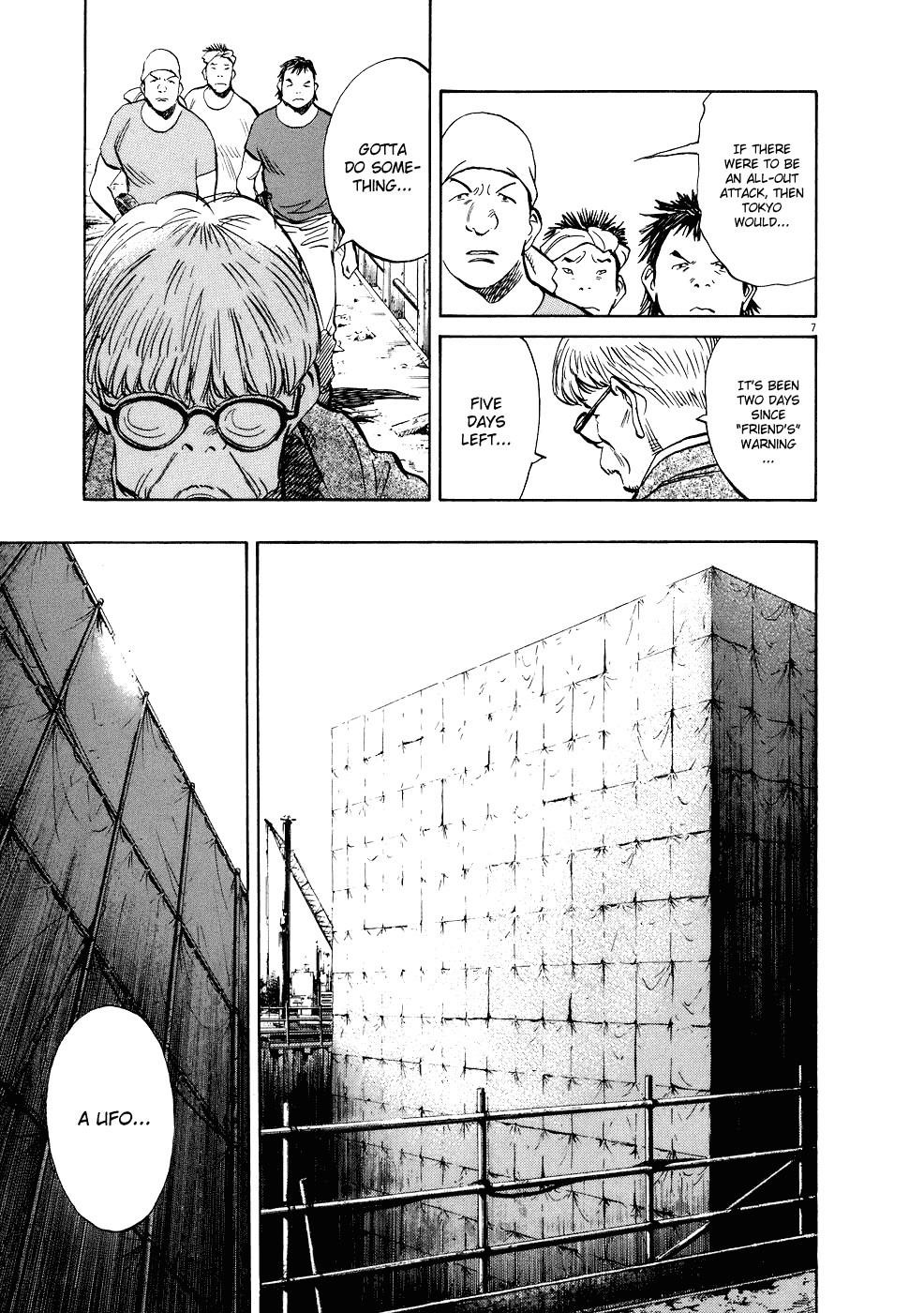 Page 13 of Chapter 247