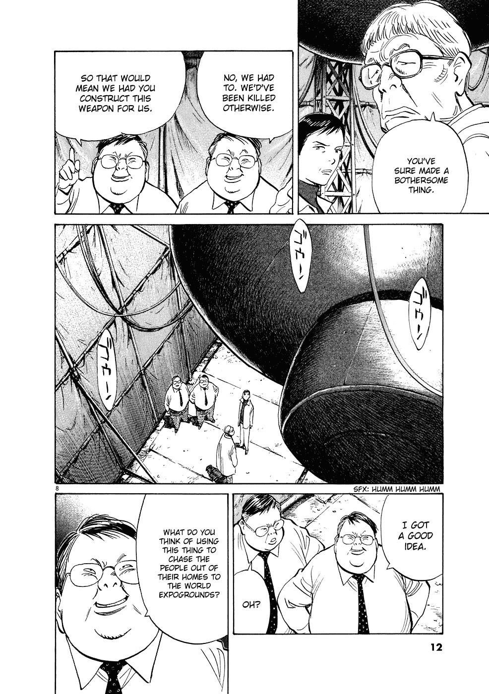 Page 14 of Chapter 247