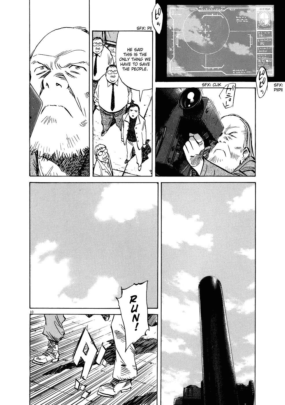 Page 16 of Chapter 247