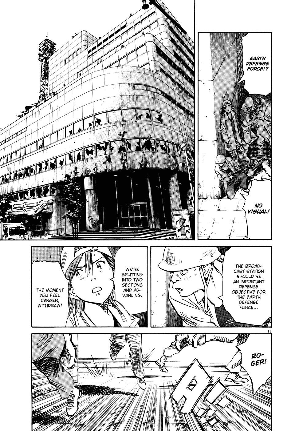Page 17 of Chapter 247
