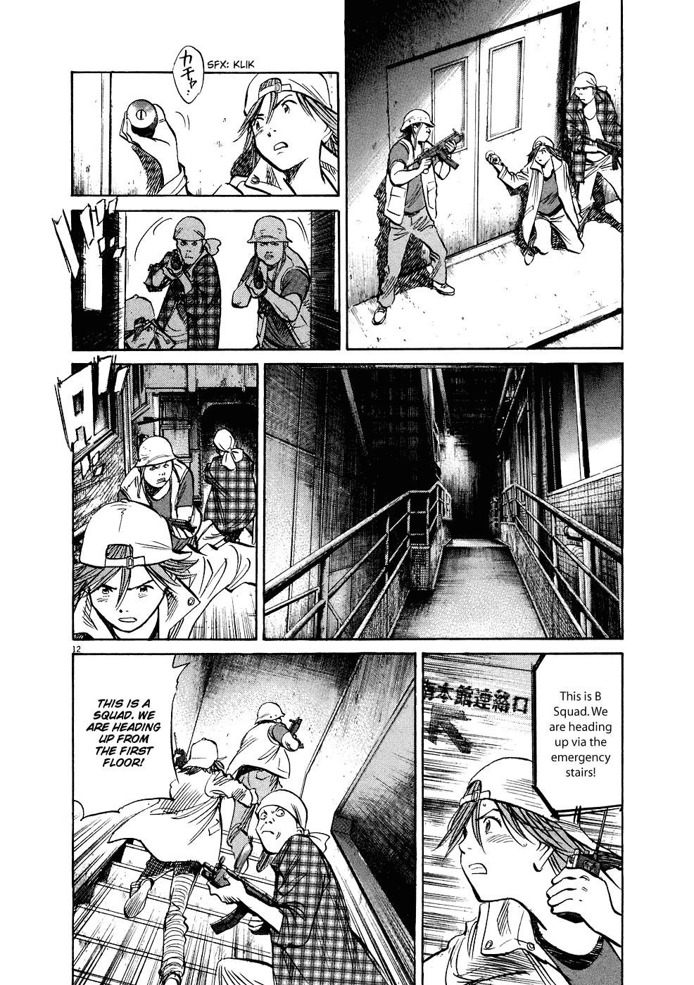 Page 18 of Chapter 247