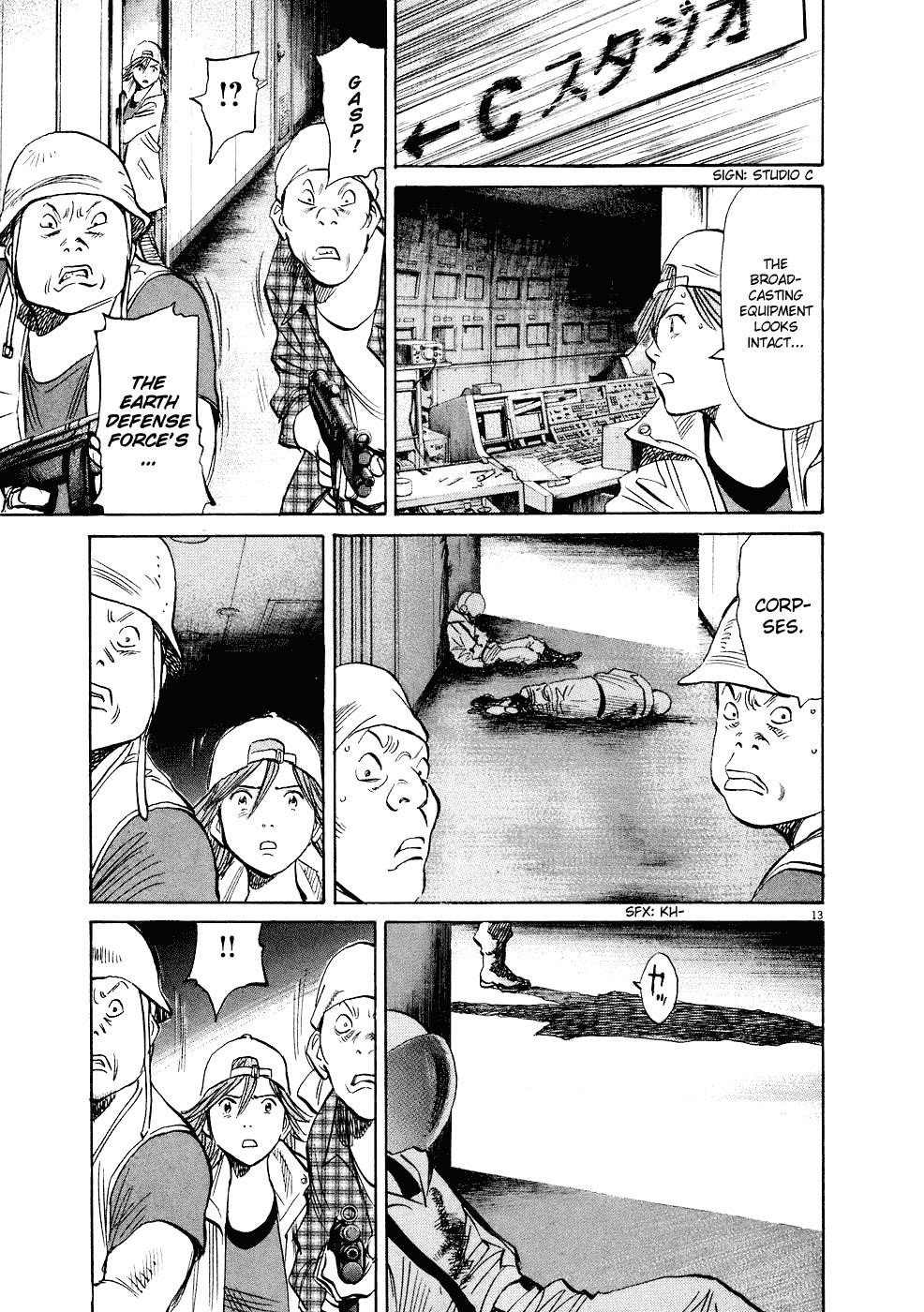 Page 19 of Chapter 247