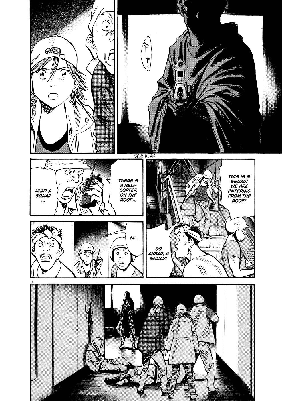 Page 20 of Chapter 247