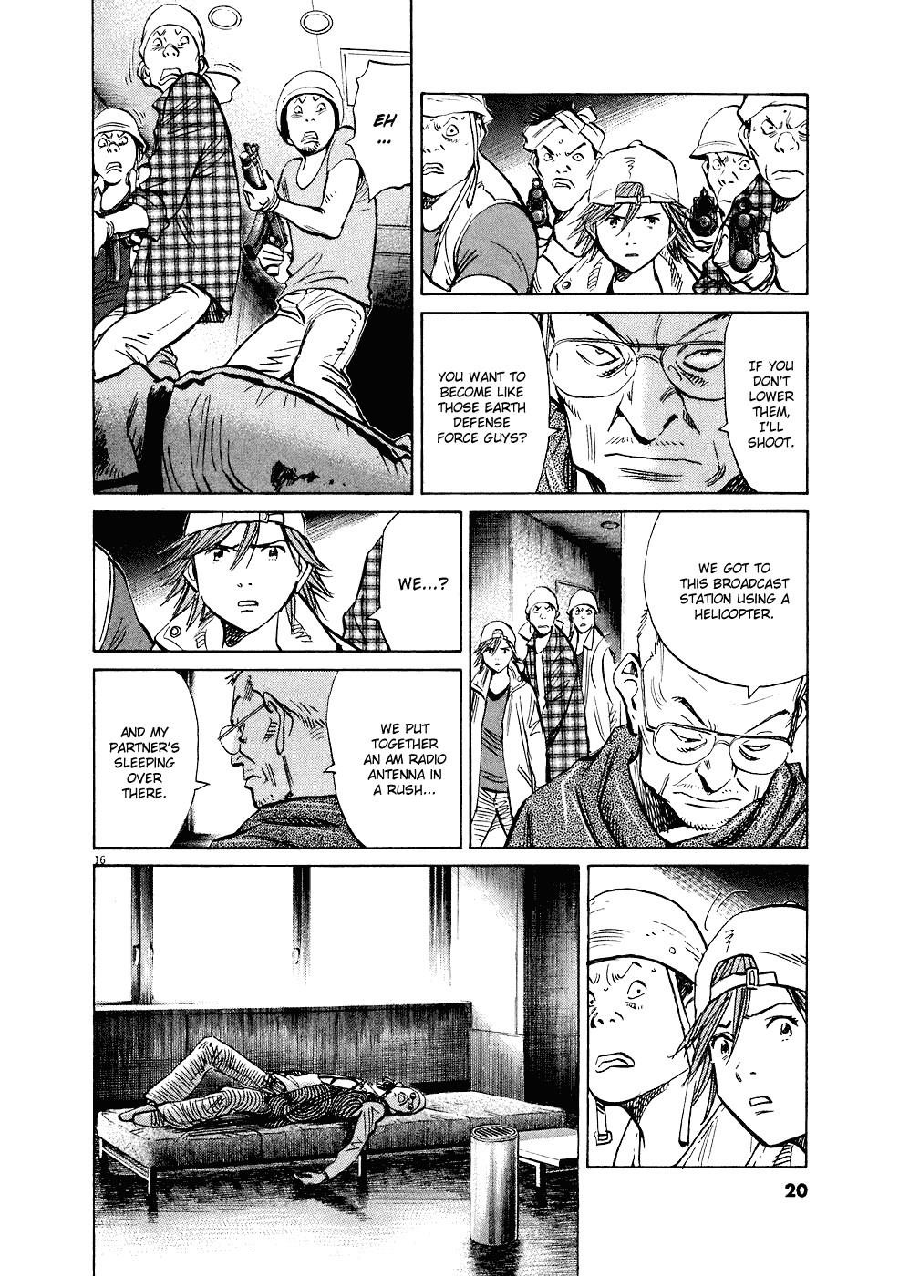 Page 22 of Chapter 247