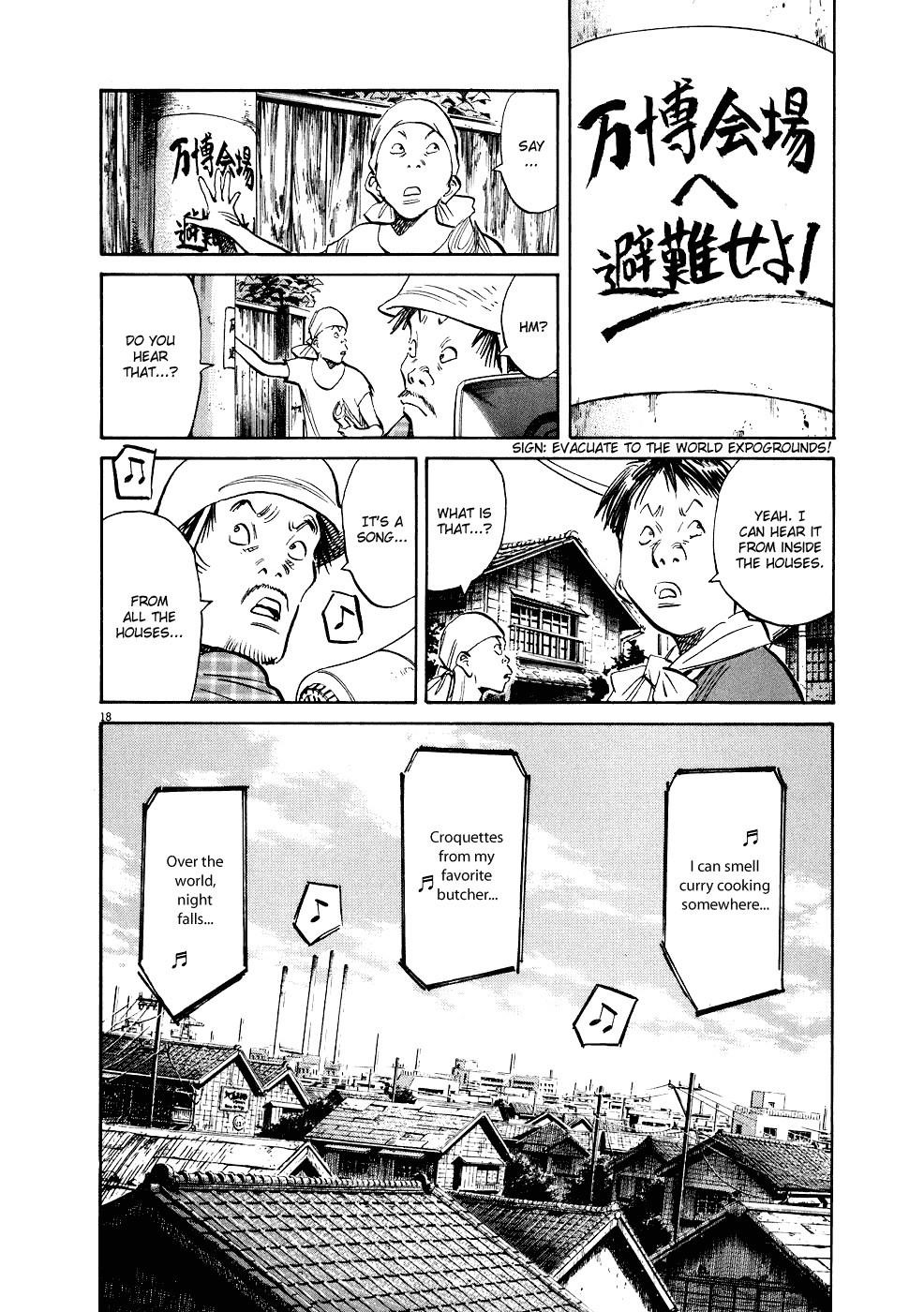 Page 24 of Chapter 247