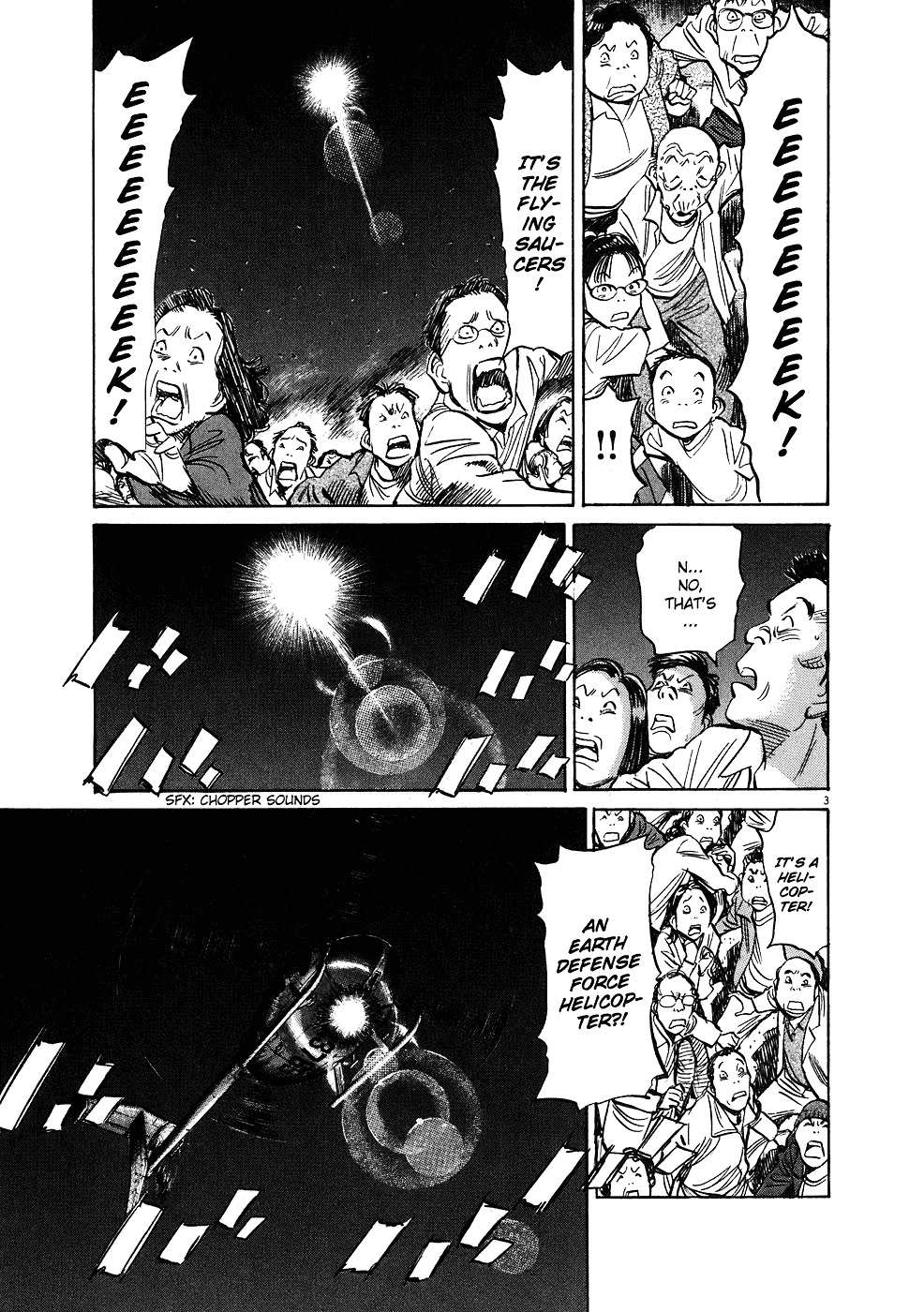 Page 4 of Chapter 248