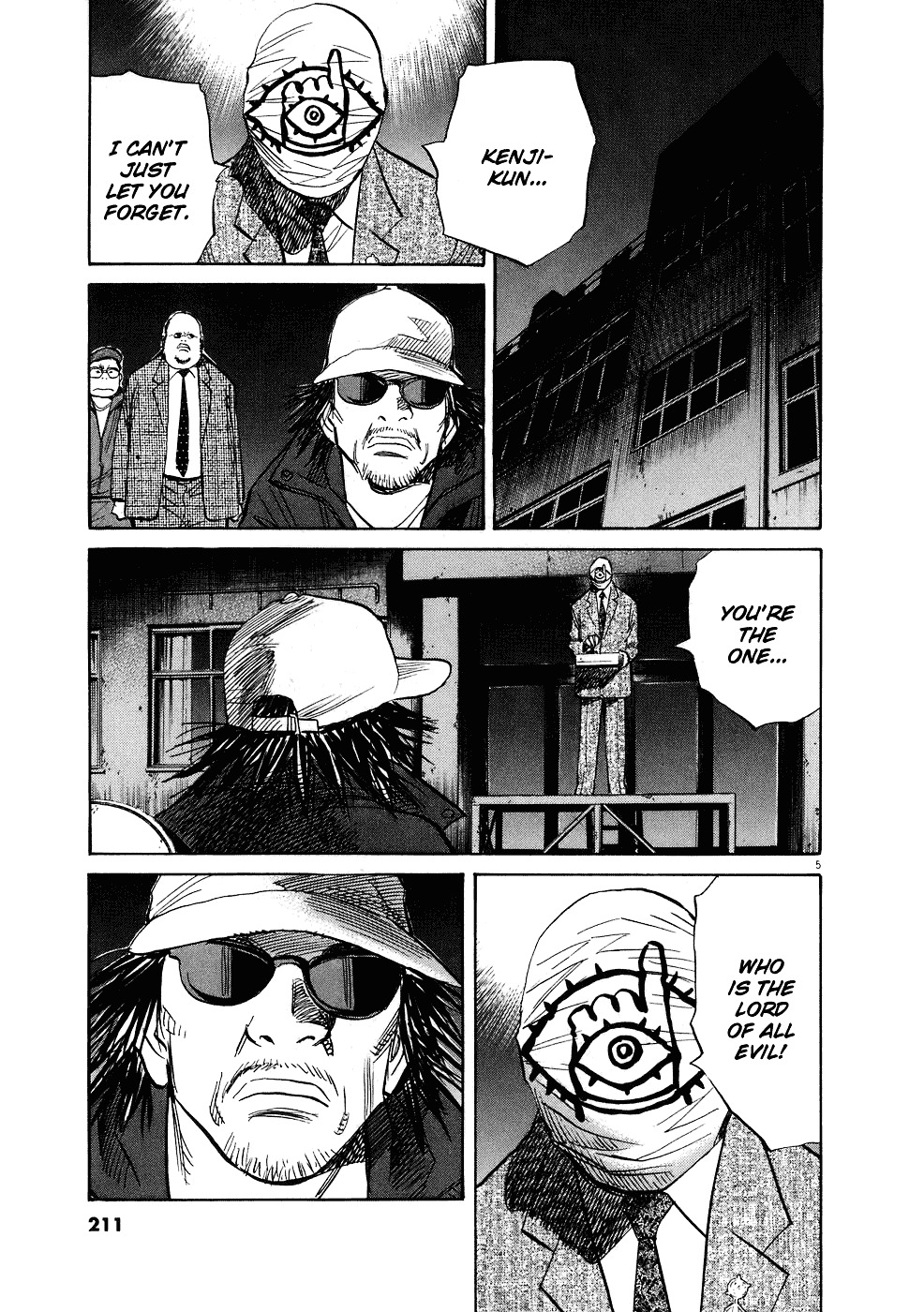 Page 6 of Chapter 248