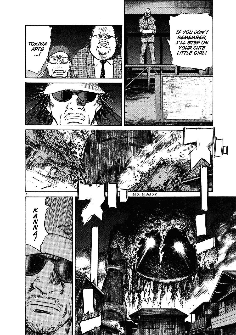 Page 7 of Chapter 248