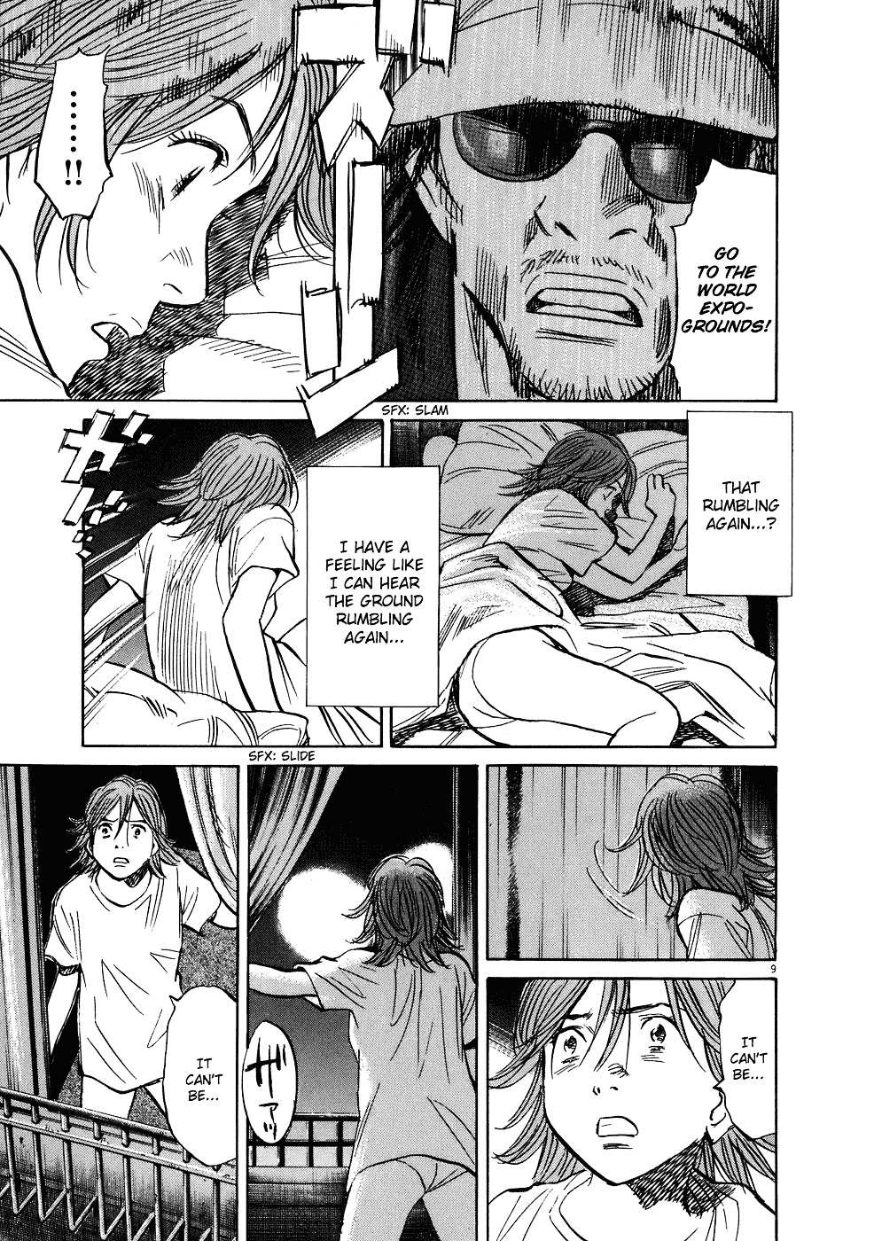 Page 10 of Chapter 248