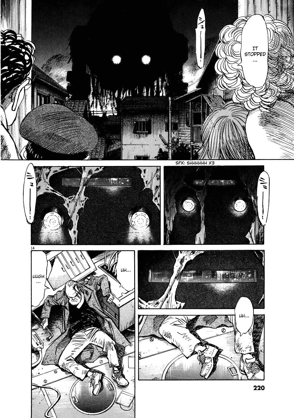 Page 15 of Chapter 248