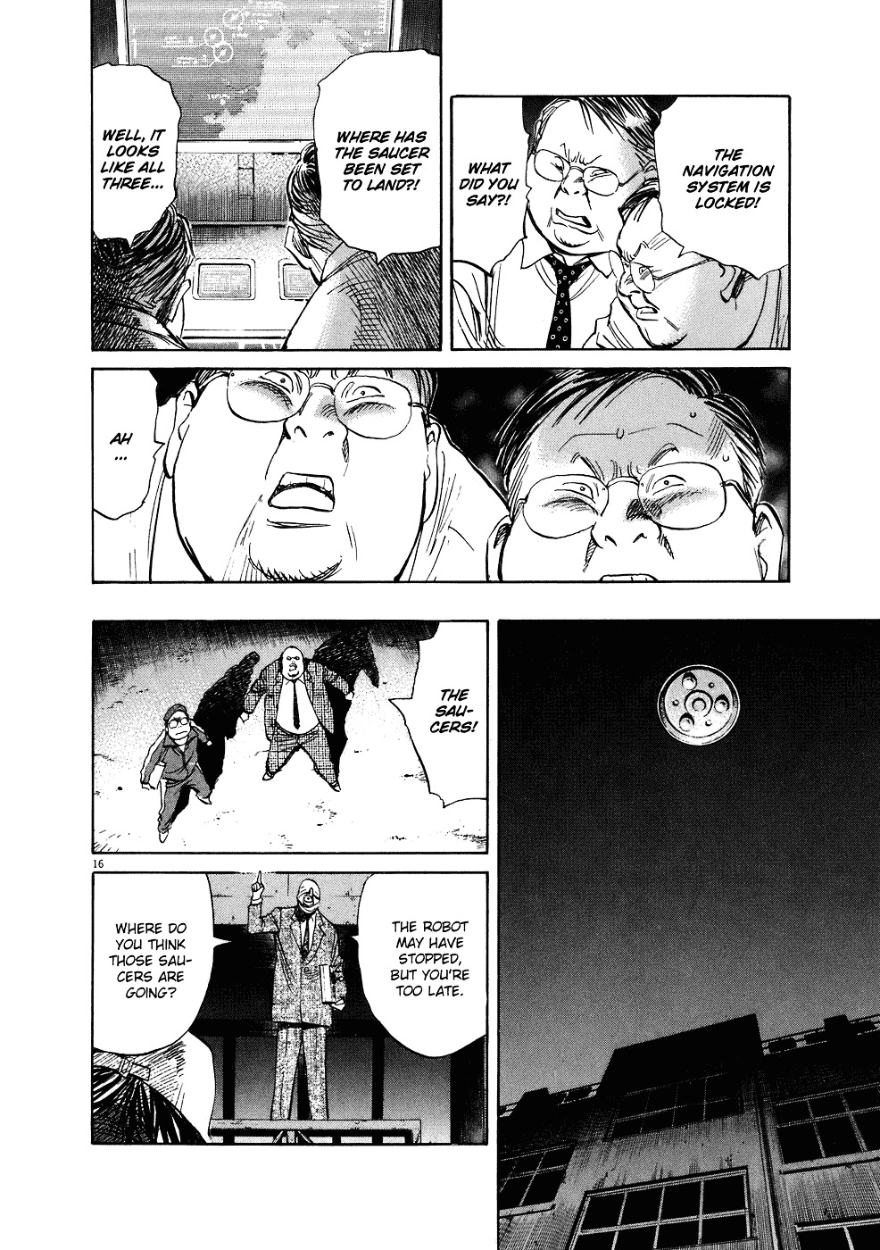 Page 17 of Chapter 248
