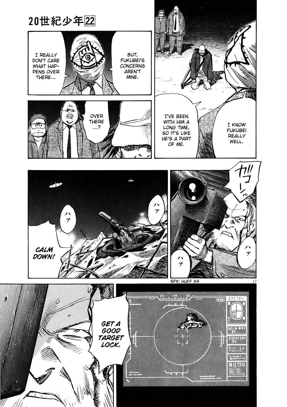 Page 18 of Chapter 248