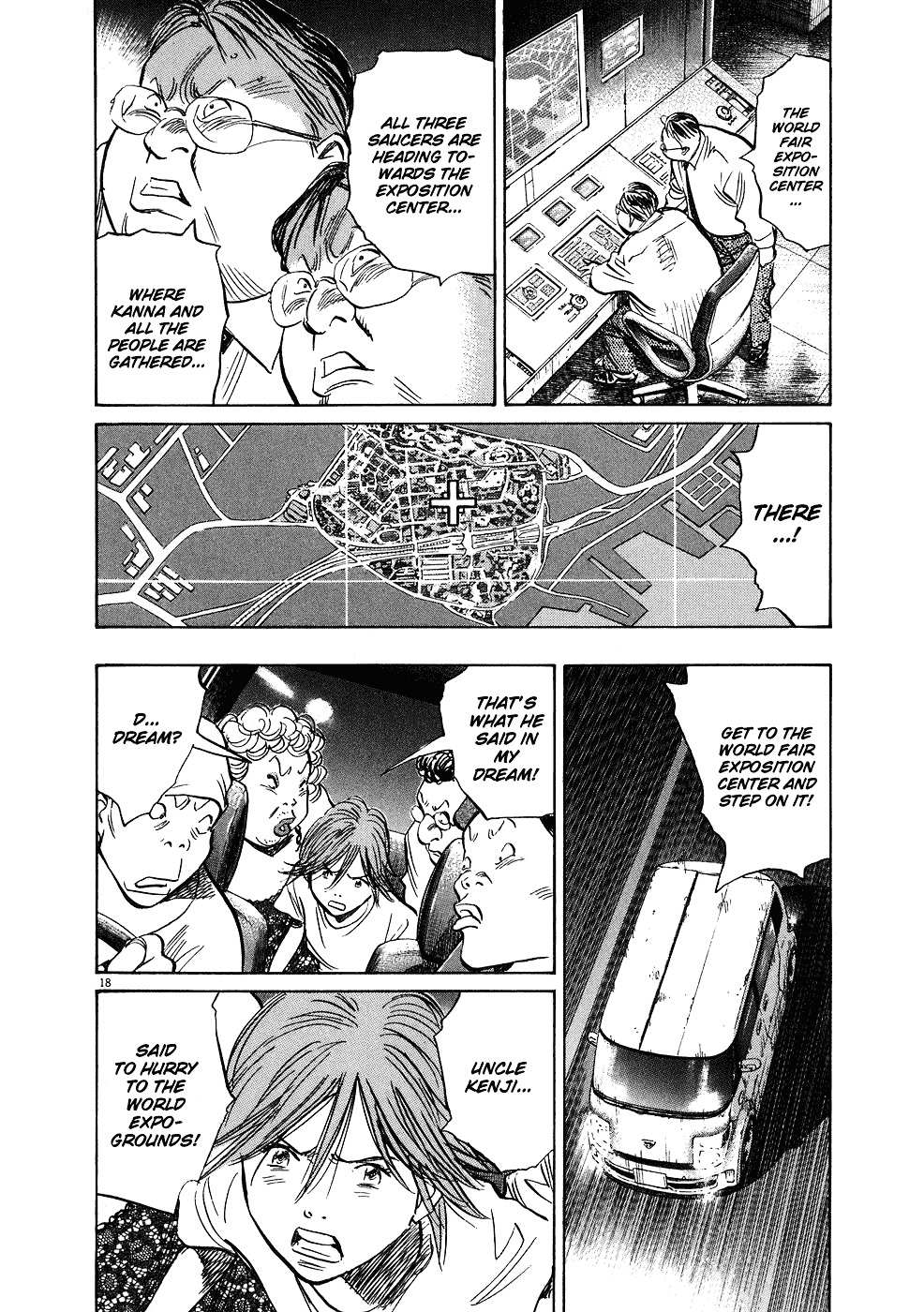 Page 19 of Chapter 248