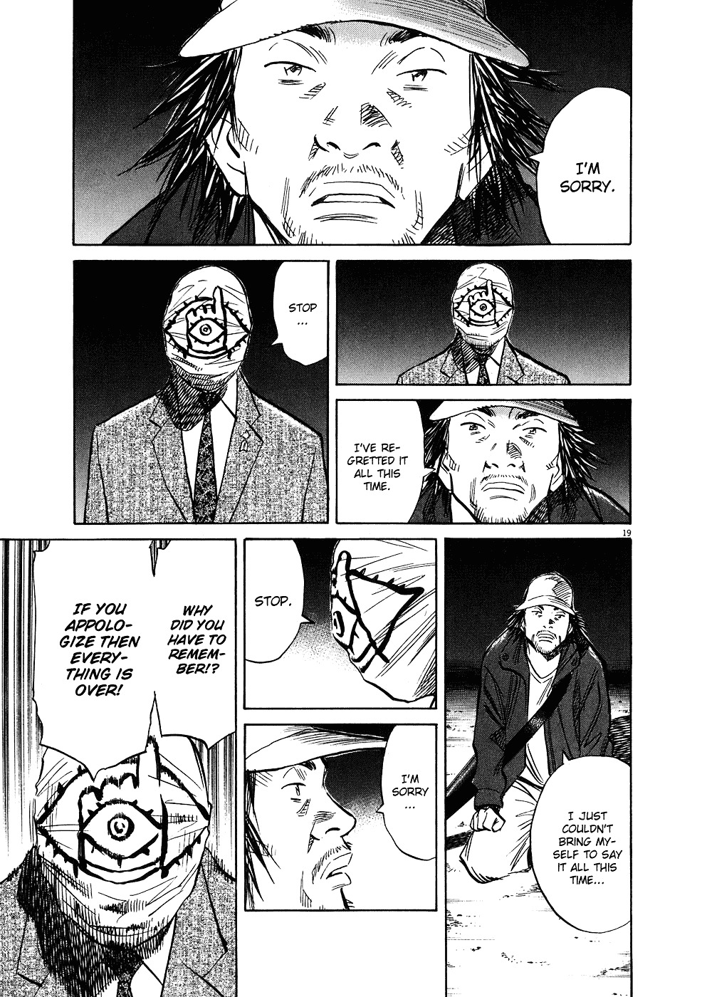 Page 20 of Chapter 248