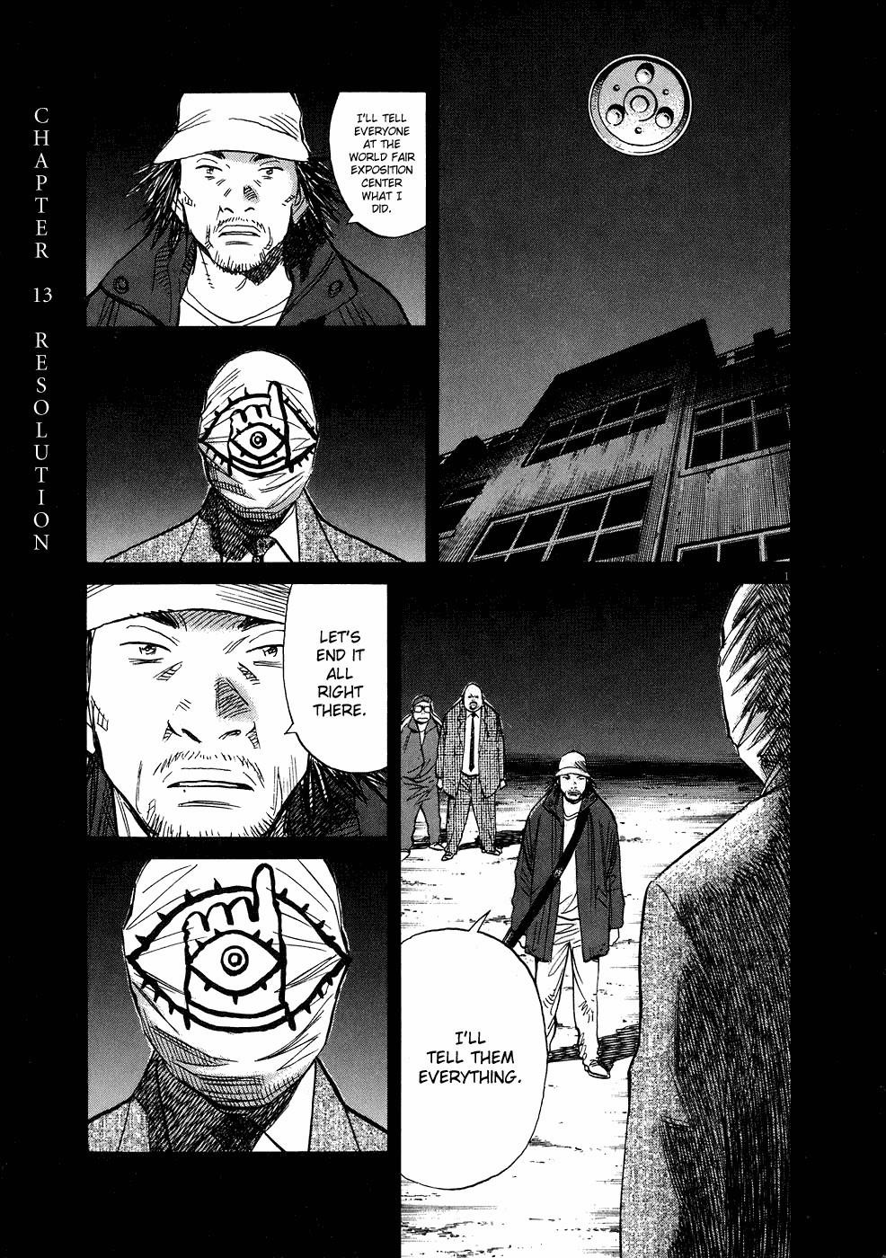 Page 2 of Chapter 249