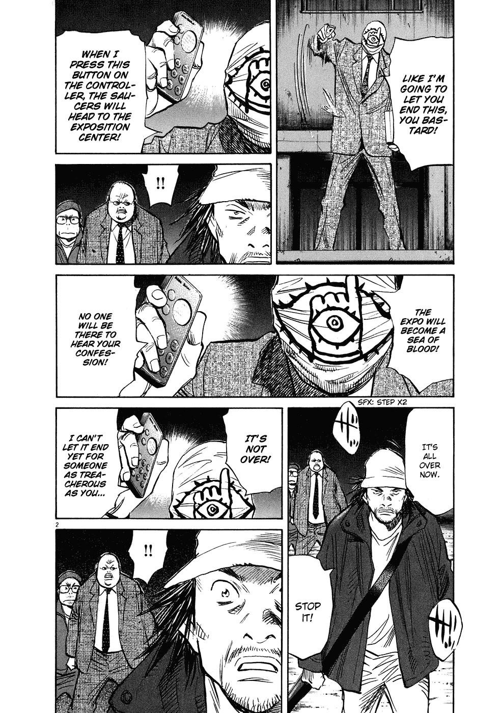 Page 3 of Chapter 249