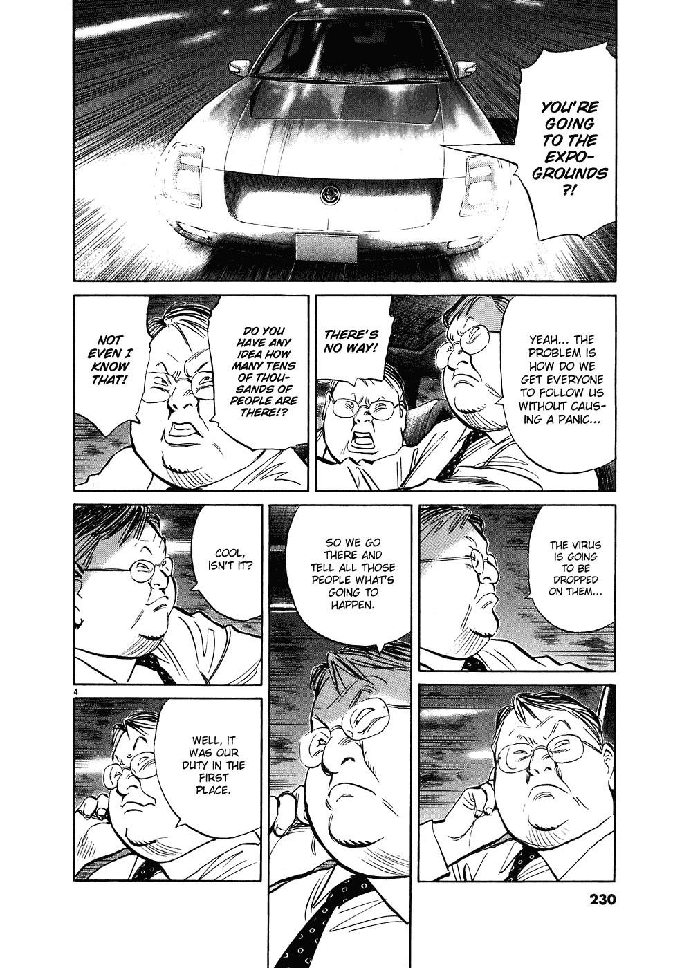 Page 5 of Chapter 249