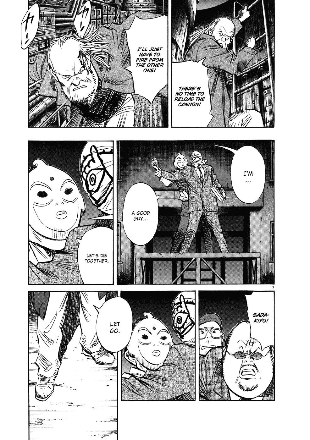 Page 8 of Chapter 249
