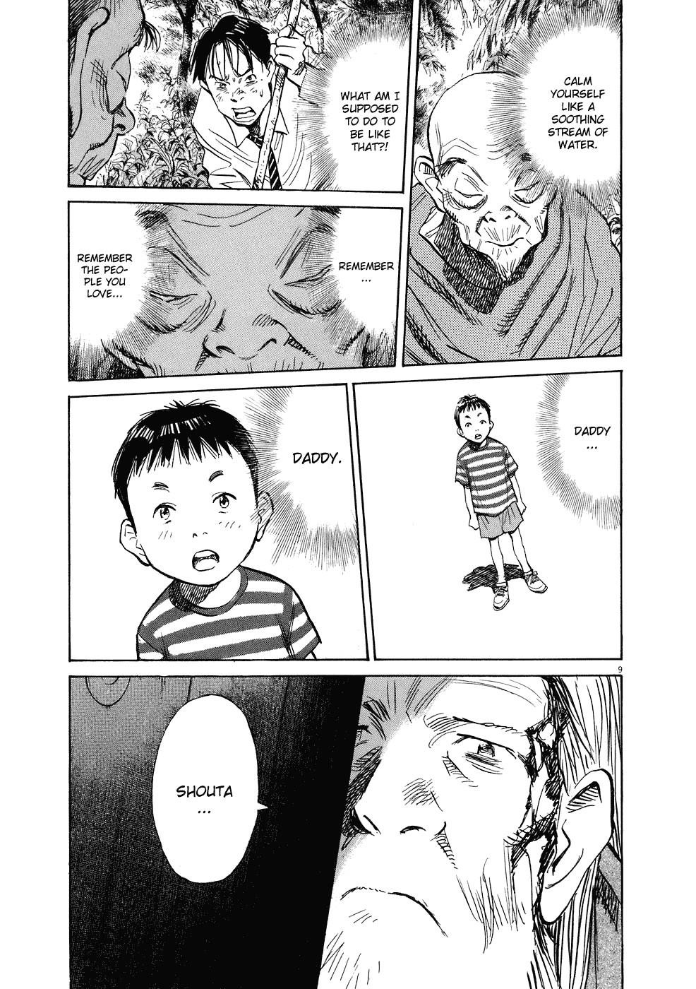 Page 10 of Chapter 249
