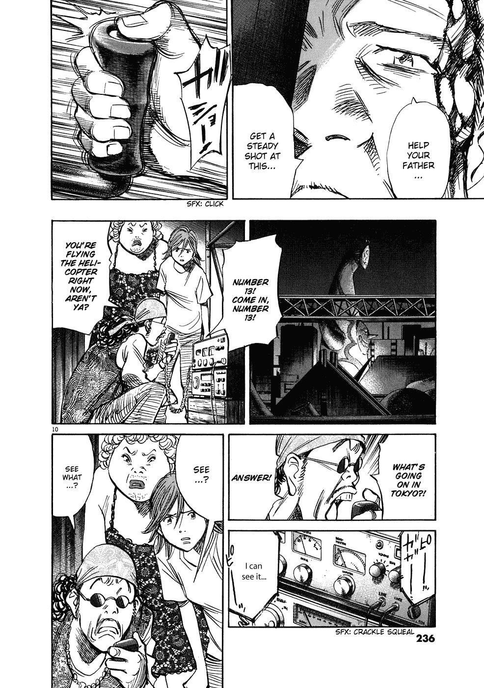 Page 11 of Chapter 249