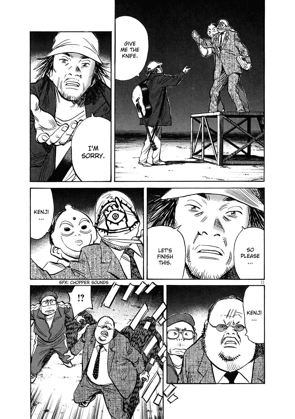 Page 12 of Chapter 249