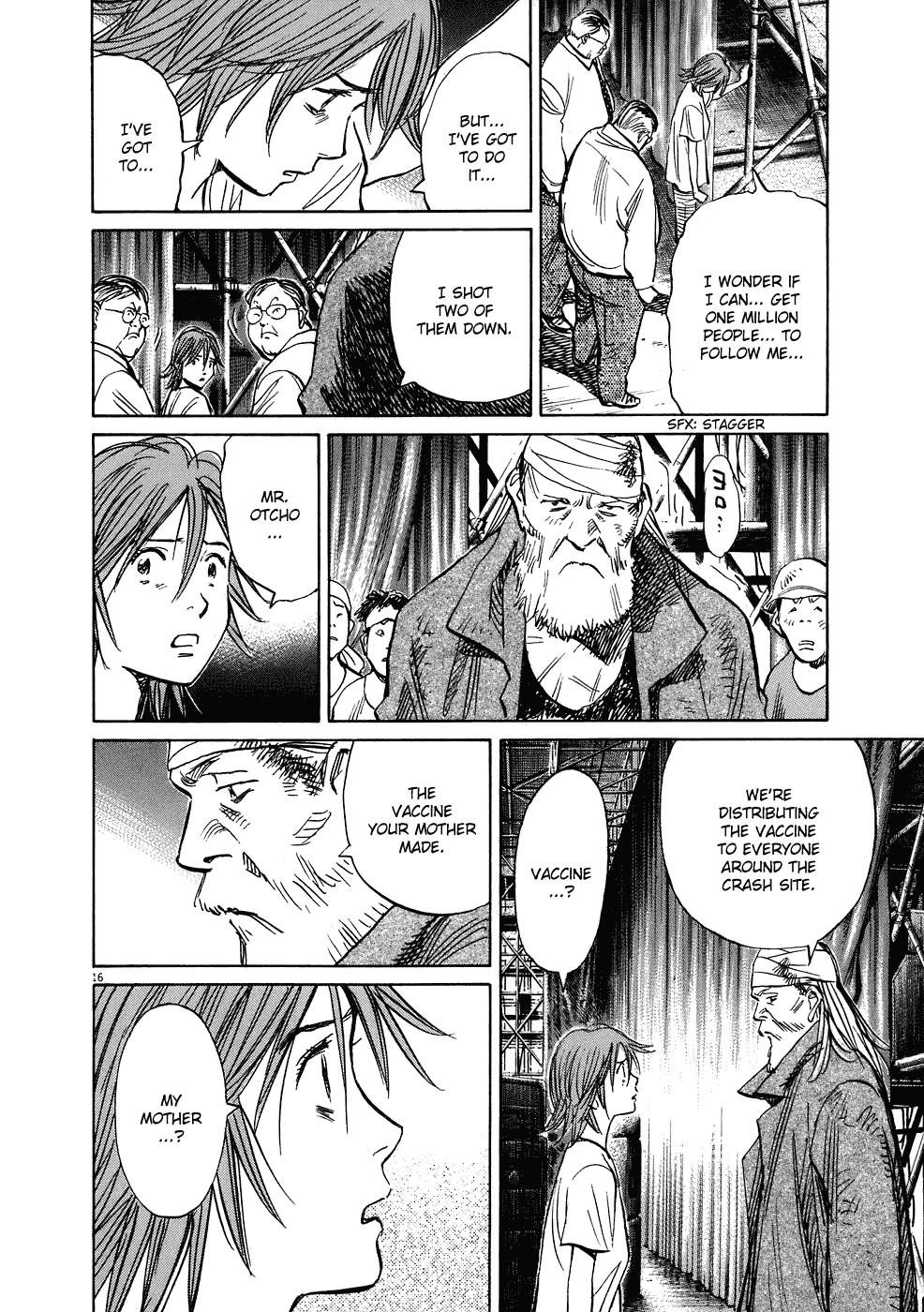 Page 17 of Chapter 249