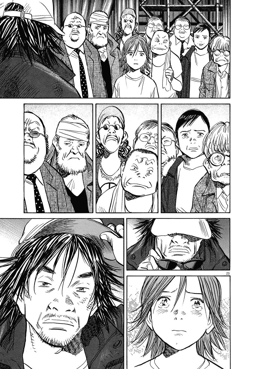 Page 23 of Chapter 249