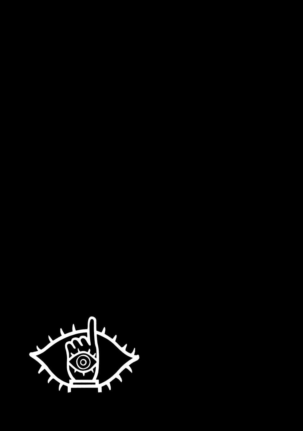 Page 25 of Chapter 249