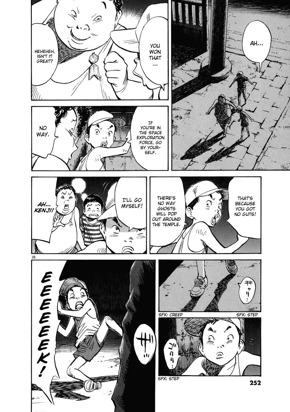 Page 26 of Chapter 249