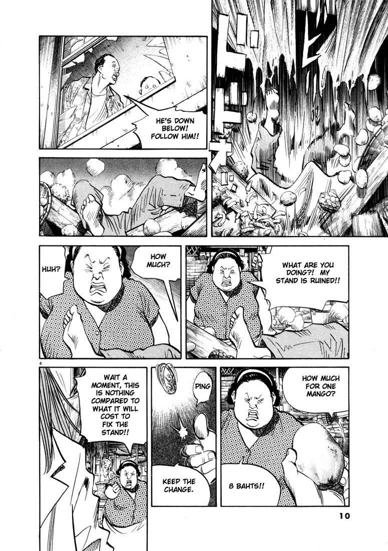 Page 8 of Chapter 33
