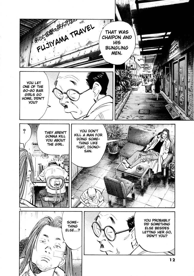 Page 10 of Chapter 33