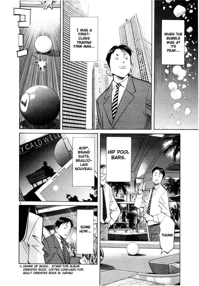 Page 104 of Chapter 33