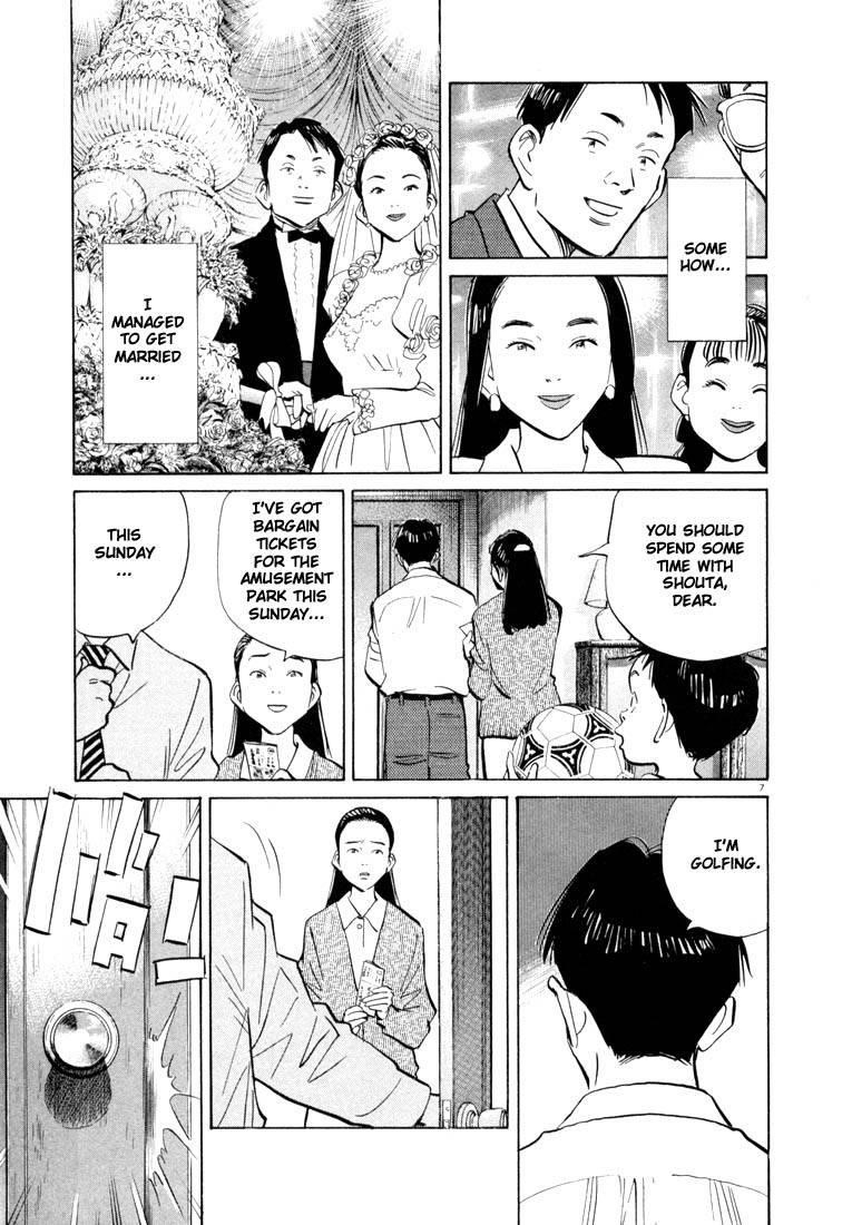 Page 105 of Chapter 33