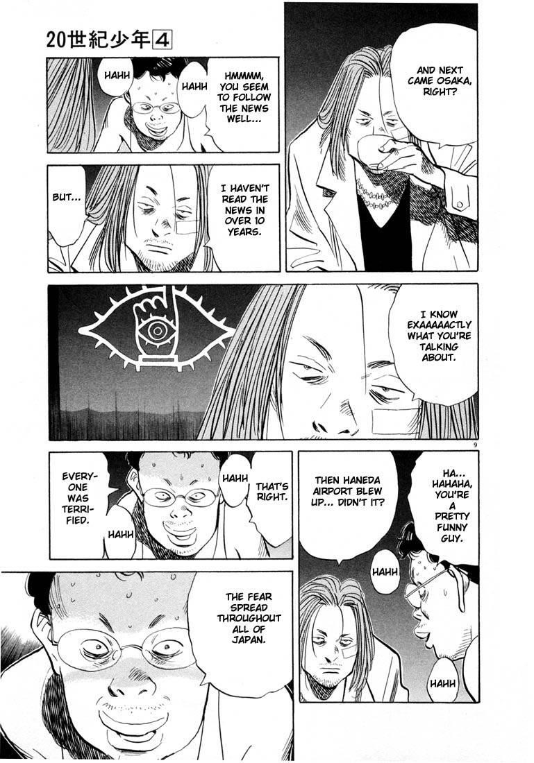 Page 107 of Chapter 33
