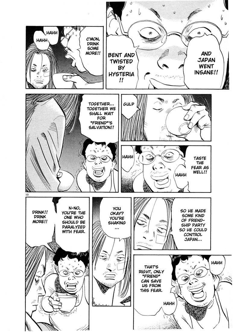 Page 108 of Chapter 33