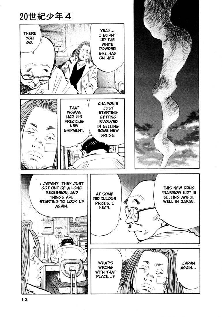 Page 11 of Chapter 33