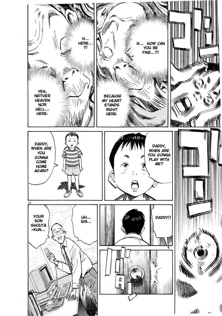 Page 110 of Chapter 33