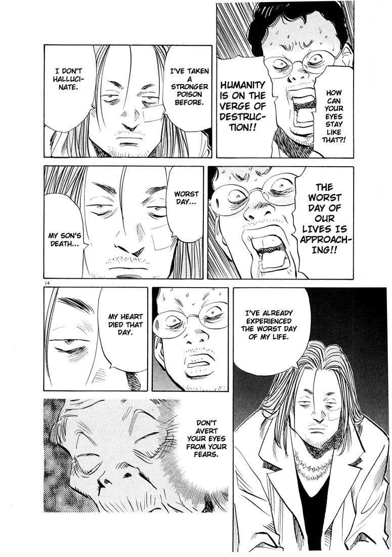 Page 112 of Chapter 33