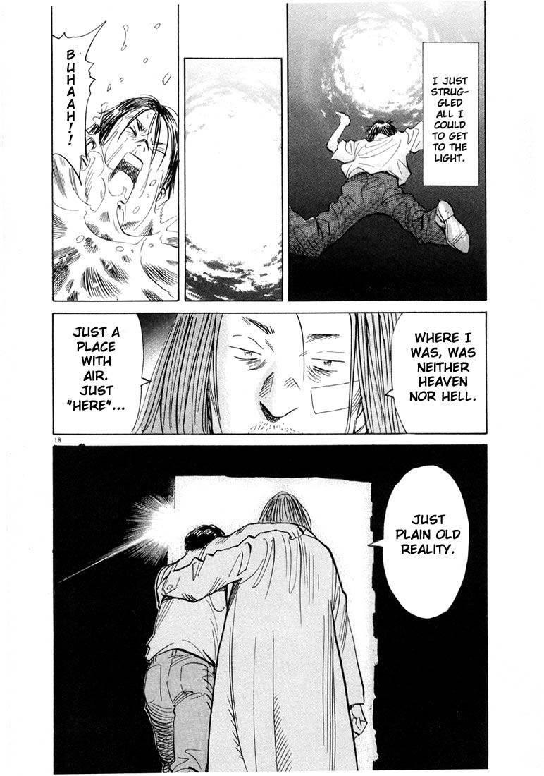 Page 116 of Chapter 33