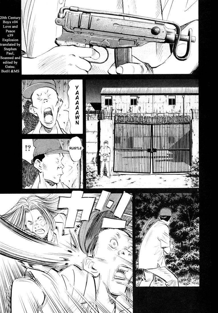 Page 117 of Chapter 33