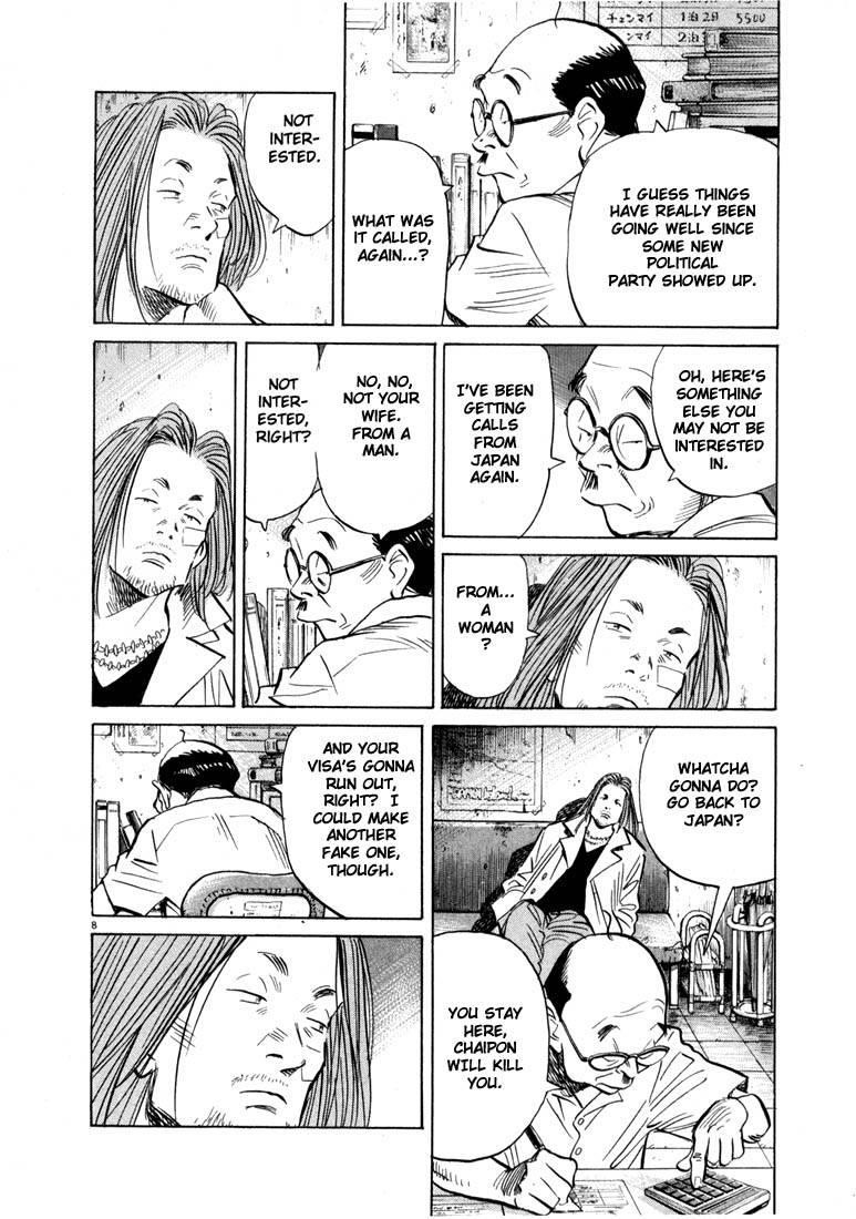 Page 12 of Chapter 33