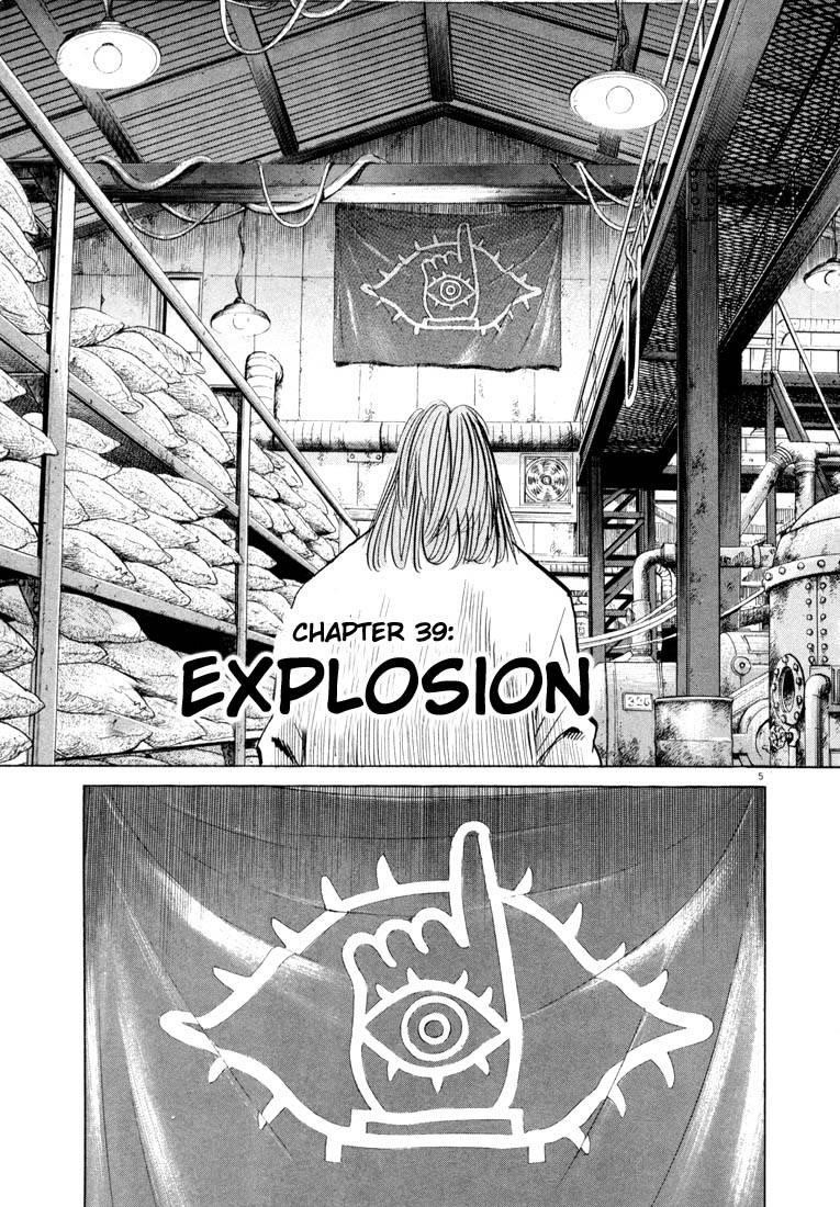 Page 121 of Chapter 33
