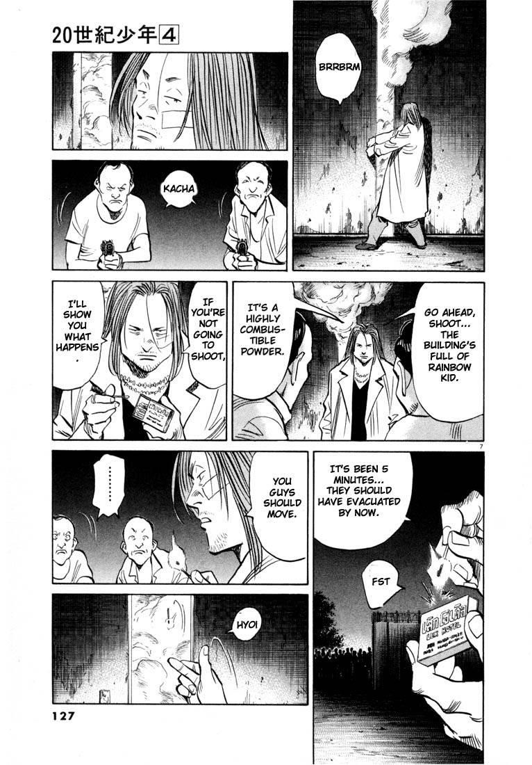 Page 123 of Chapter 33