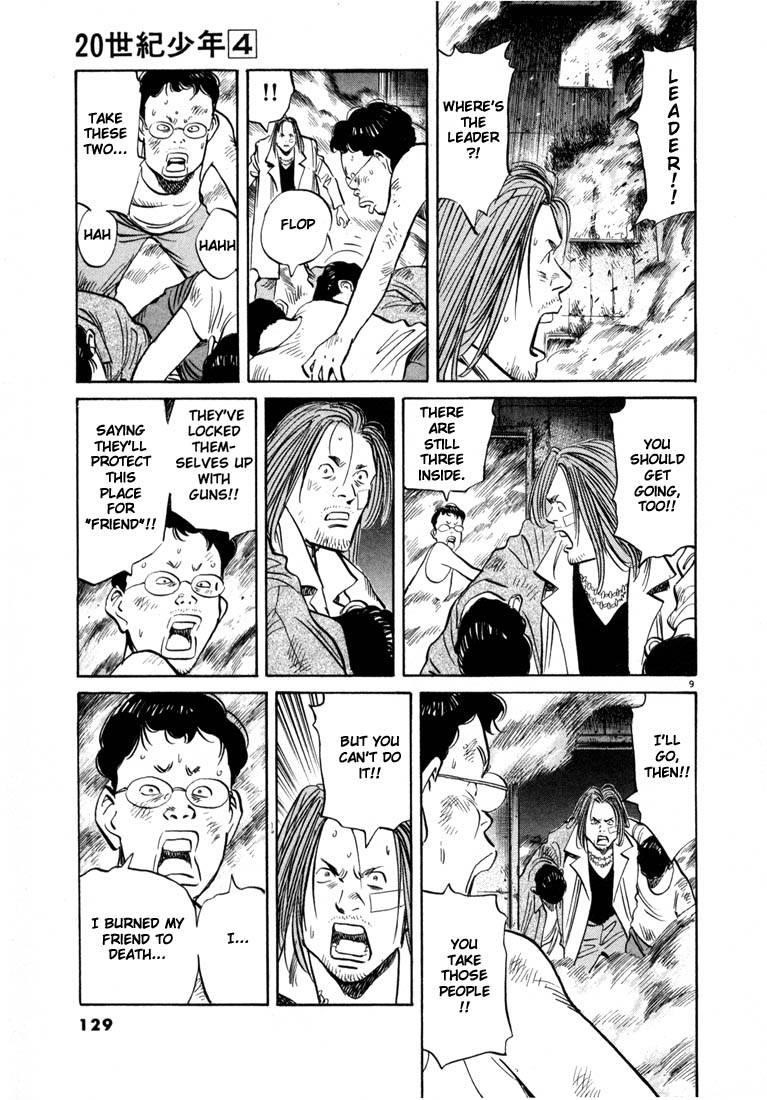 Page 125 of Chapter 33