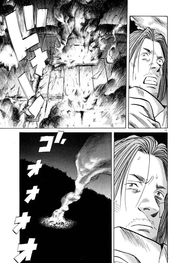 Page 127 of Chapter 33