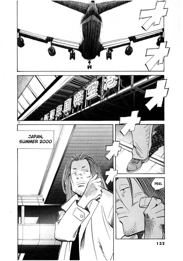 Page 128 of Chapter 33