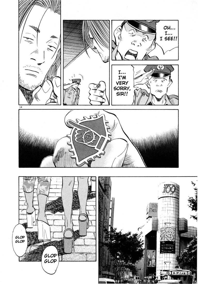 Page 130 of Chapter 33