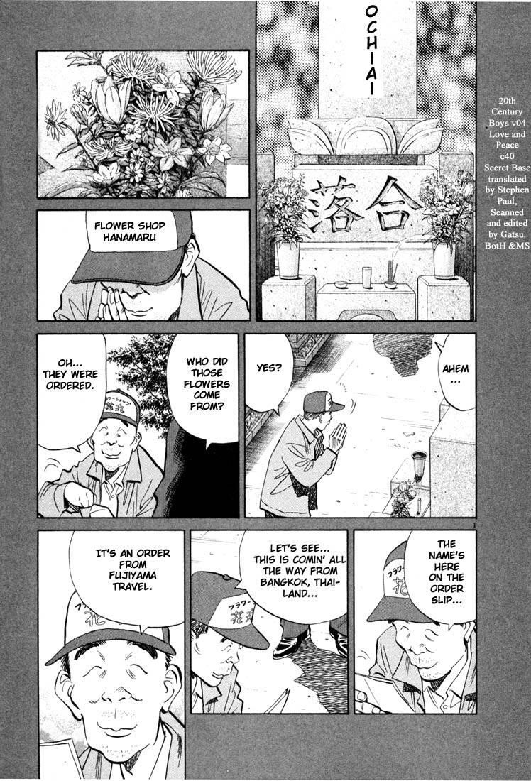 Page 135 of Chapter 33