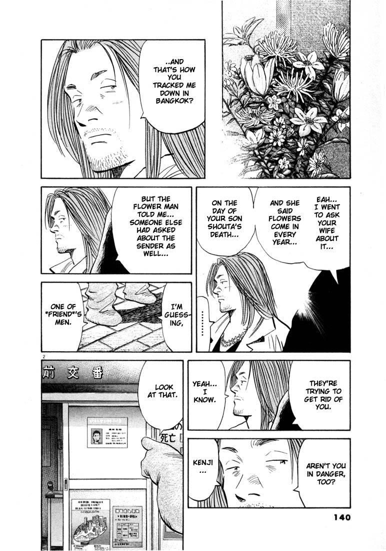 Page 136 of Chapter 33