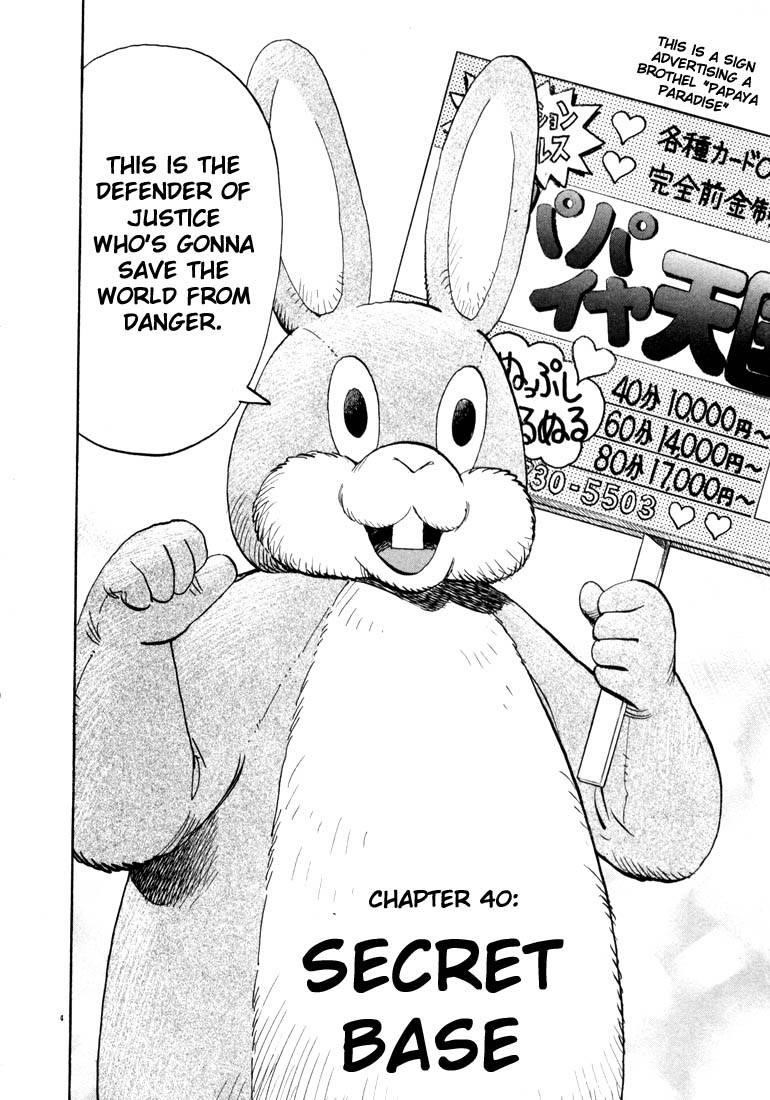 Page 138 of Chapter 33